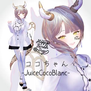 ココちゃん-JuiceCocoBlanc【ドラゴン娘オリジナル３Dモデル】 - Pochi by KT