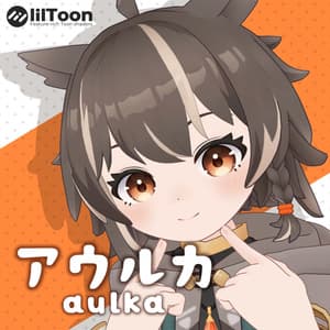 アウルカ -Aulka-/オリジナル3Dモデル - いーべるすとあ