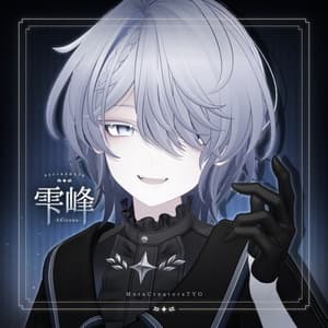 オリジナル3Dモデル『雫峰 -Shizune- 』 #雫峰3D #Shizune3D / AC3 - MetaverseCreatorsTYO