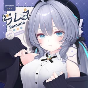 オリジナル3Dモデル『ラムネ』 - Ramune - えも研