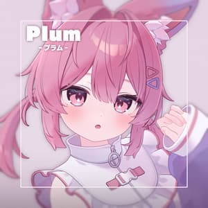プラム -Plum-【オリジナル3Dモデル】 - あまとうさぎ